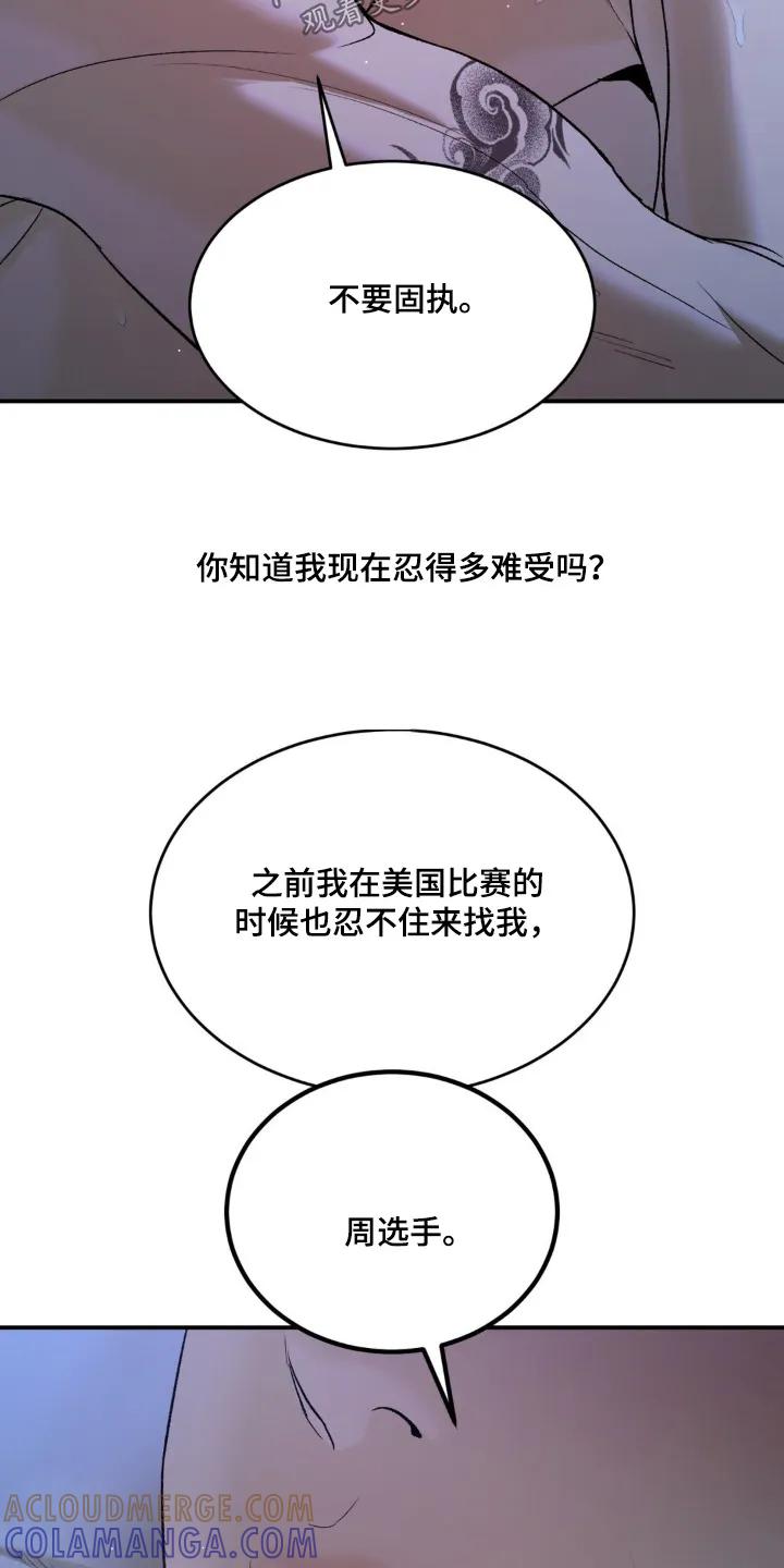 第220章：【第二季】什么表情-魔咒-JINX（第11张）