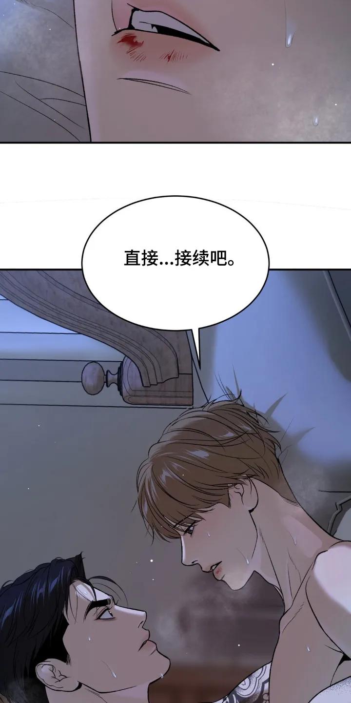 第220章：【第二季】什么表情-魔咒-JINX（第12张）