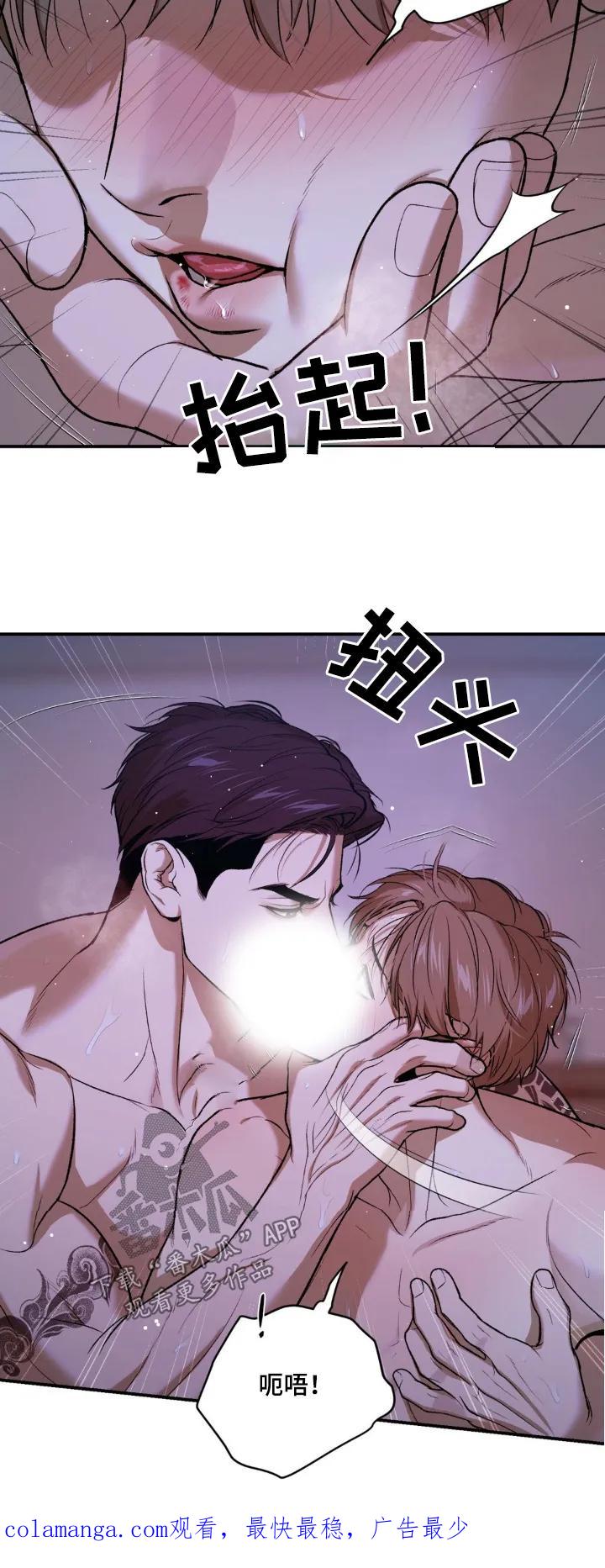 第220章：【第二季】什么表情-魔咒-JINX（第20张）