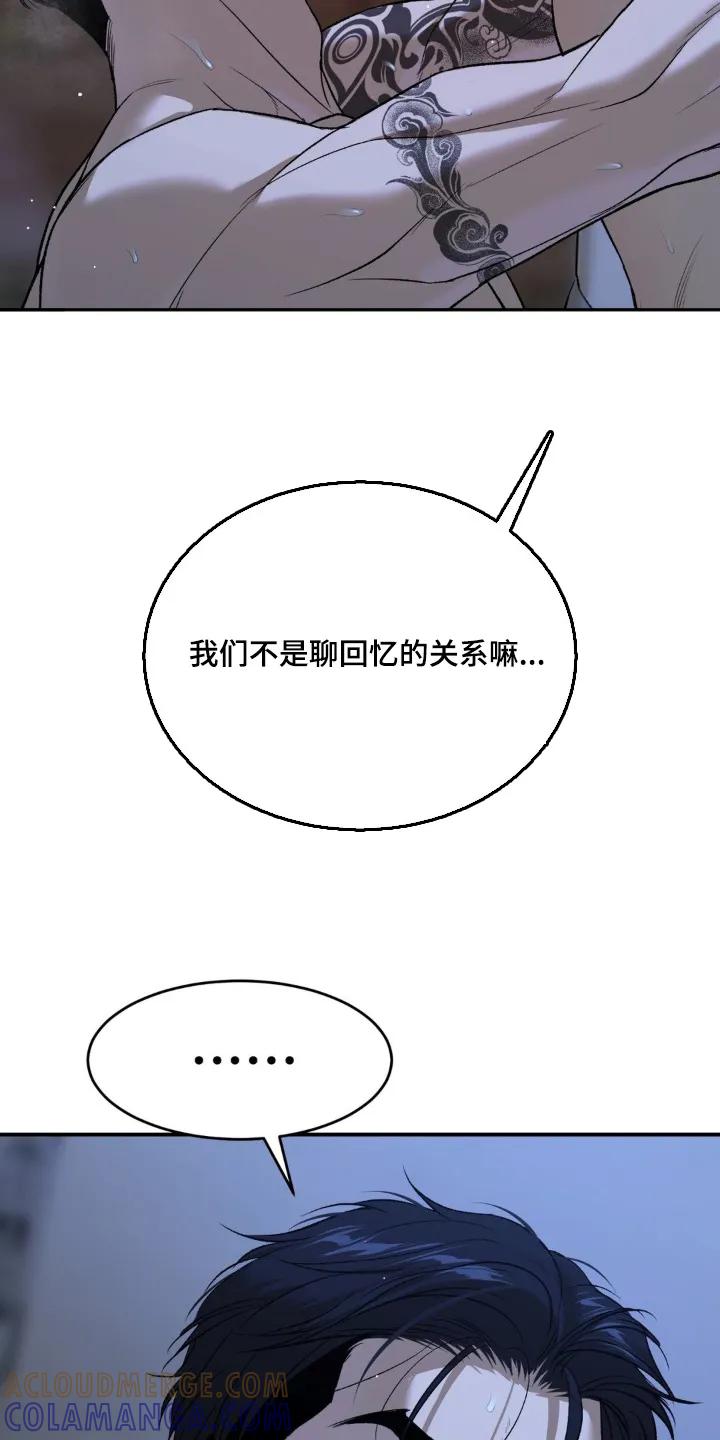 第220章：【第二季】什么表情-魔咒-JINX（第13张）