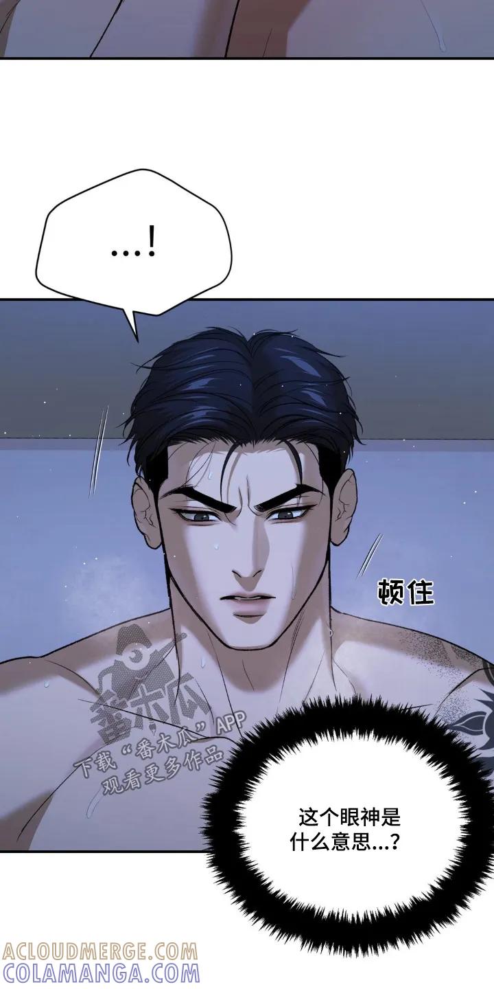 第220章：【第二季】什么表情-魔咒-JINX（第7张）
