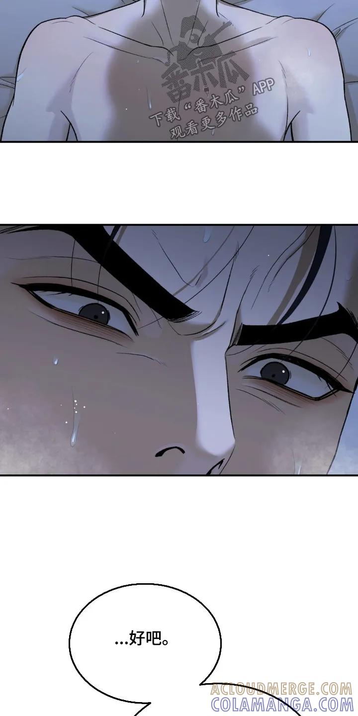 第220章：【第二季】什么表情-魔咒-JINX（第15张）