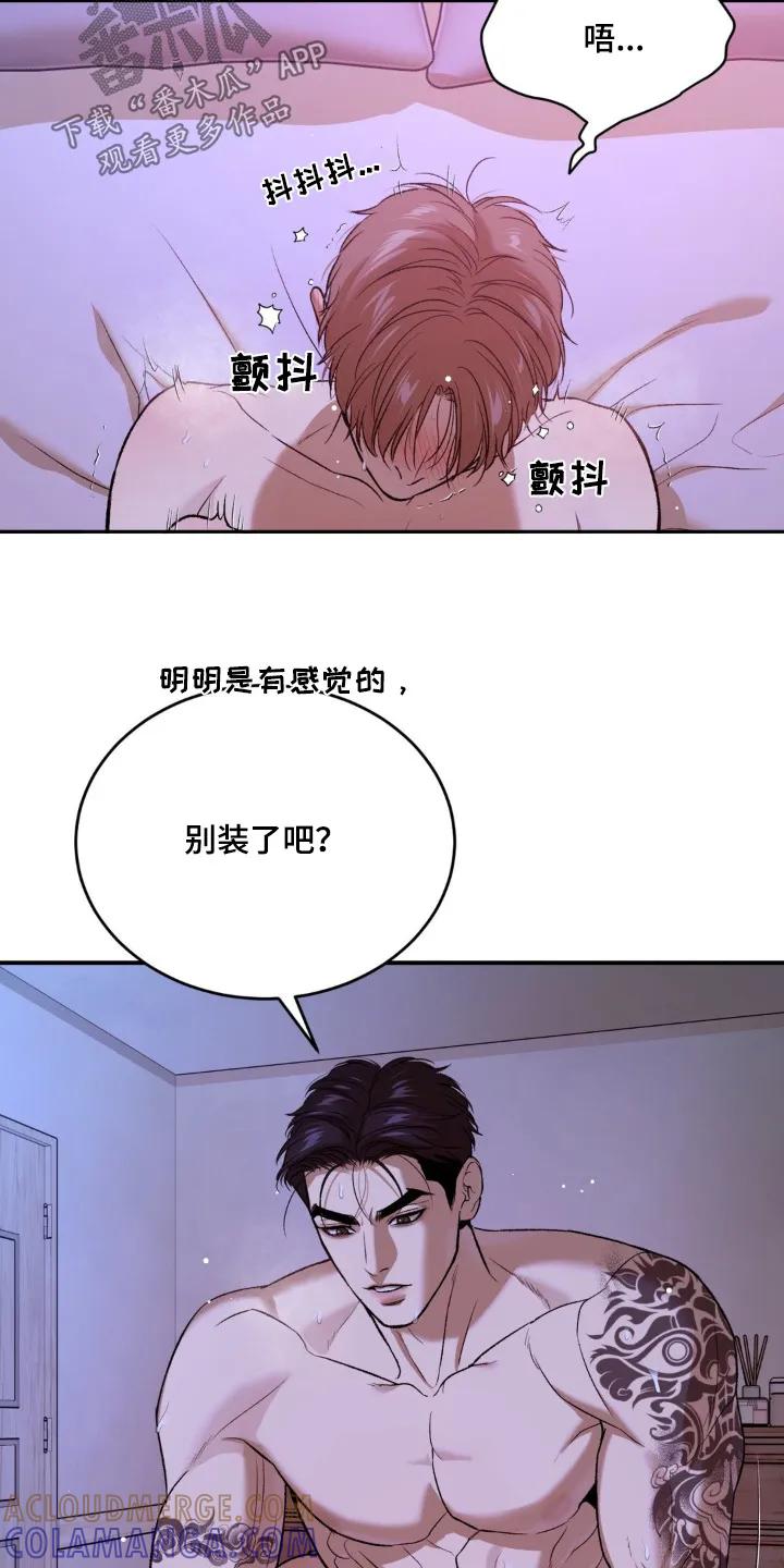 第220章：【第二季】什么表情-魔咒-JINX（第5张）
