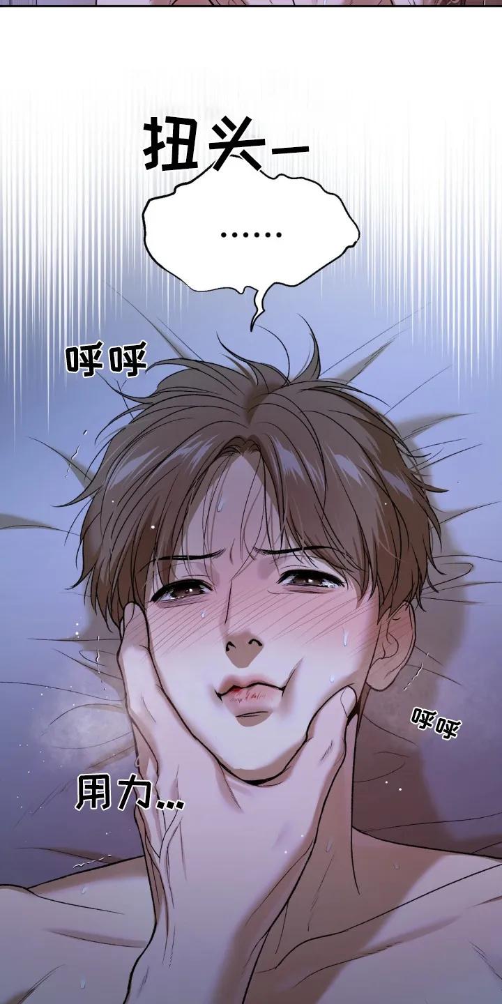 第220章：【第二季】什么表情-魔咒-JINX（第6张）