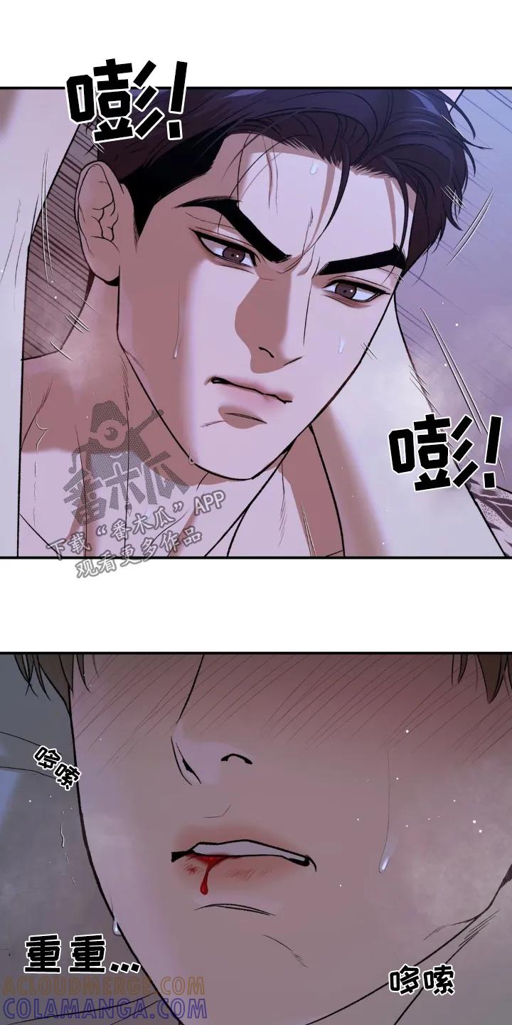 第220章：【第二季】什么表情-魔咒-JINX（第9张）