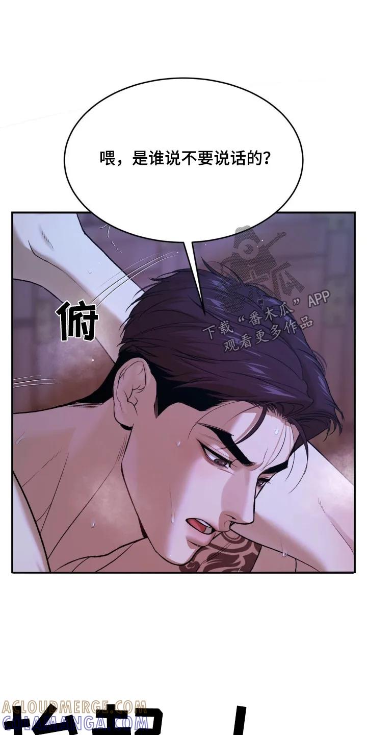 第220章：【第二季】什么表情-魔咒-JINX（第17张）