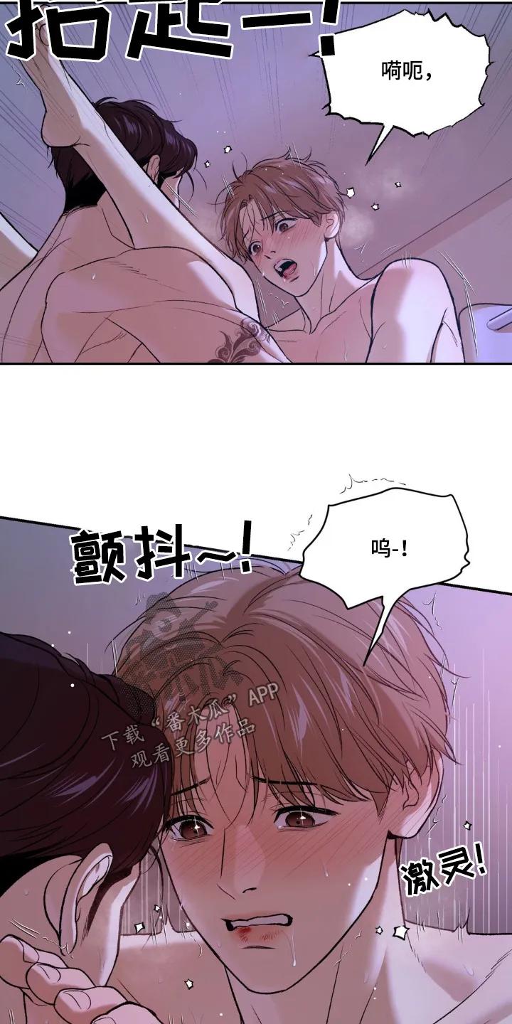 第220章：【第二季】什么表情-魔咒-JINX（第18张）