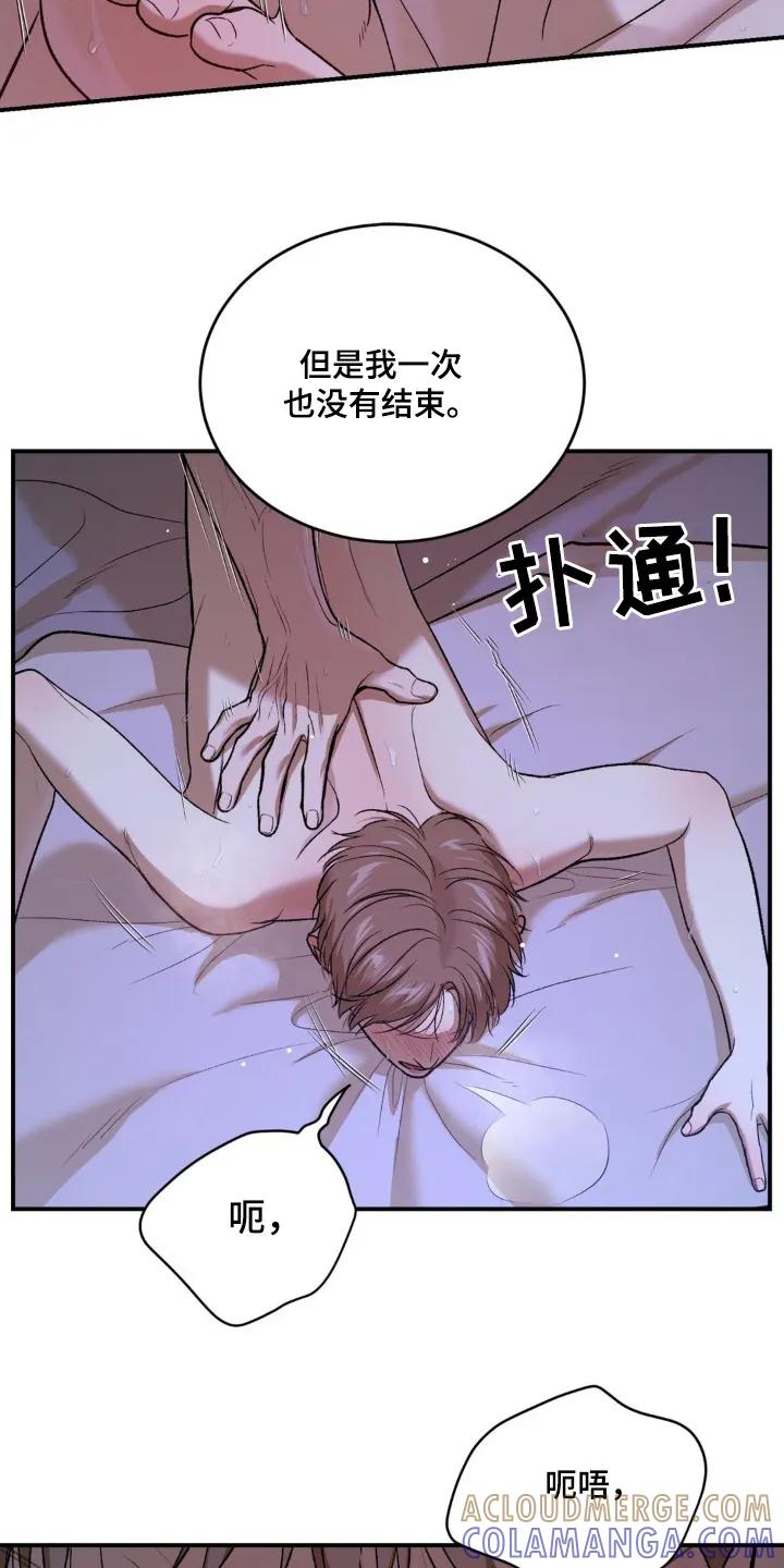 第220章：【第二季】什么表情-魔咒-JINX（第19张）