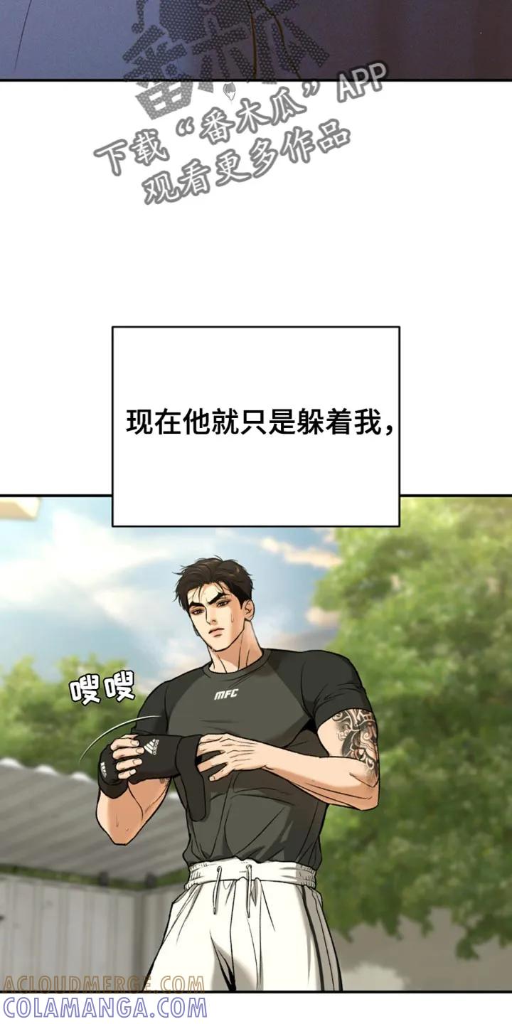第222章：【第二季】没有别的理由-魔咒-JINX（第15张）