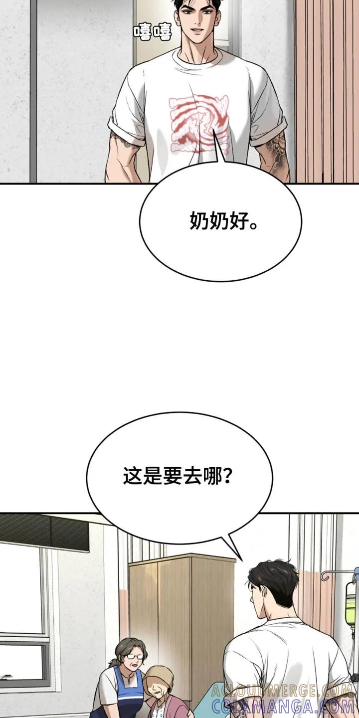 第222章：【第二季】没有别的理由-魔咒-JINX（第19张）
