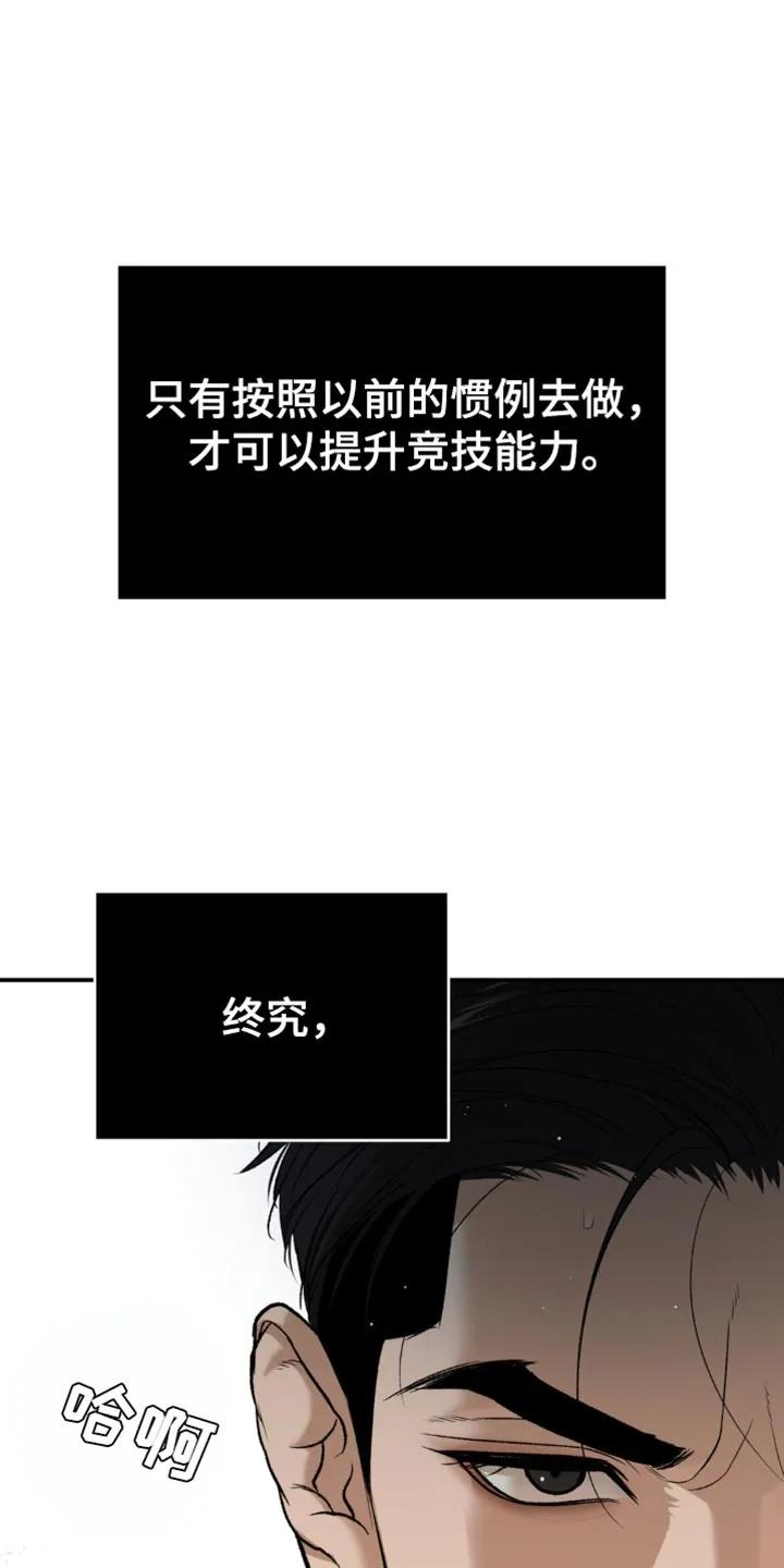 第222章：【第二季】没有别的理由-魔咒-JINX（第12张）