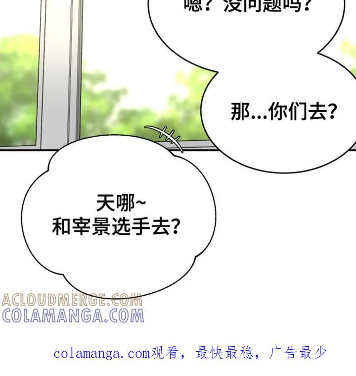 第222章：【第二季】没有别的理由-魔咒-JINX（第21张）