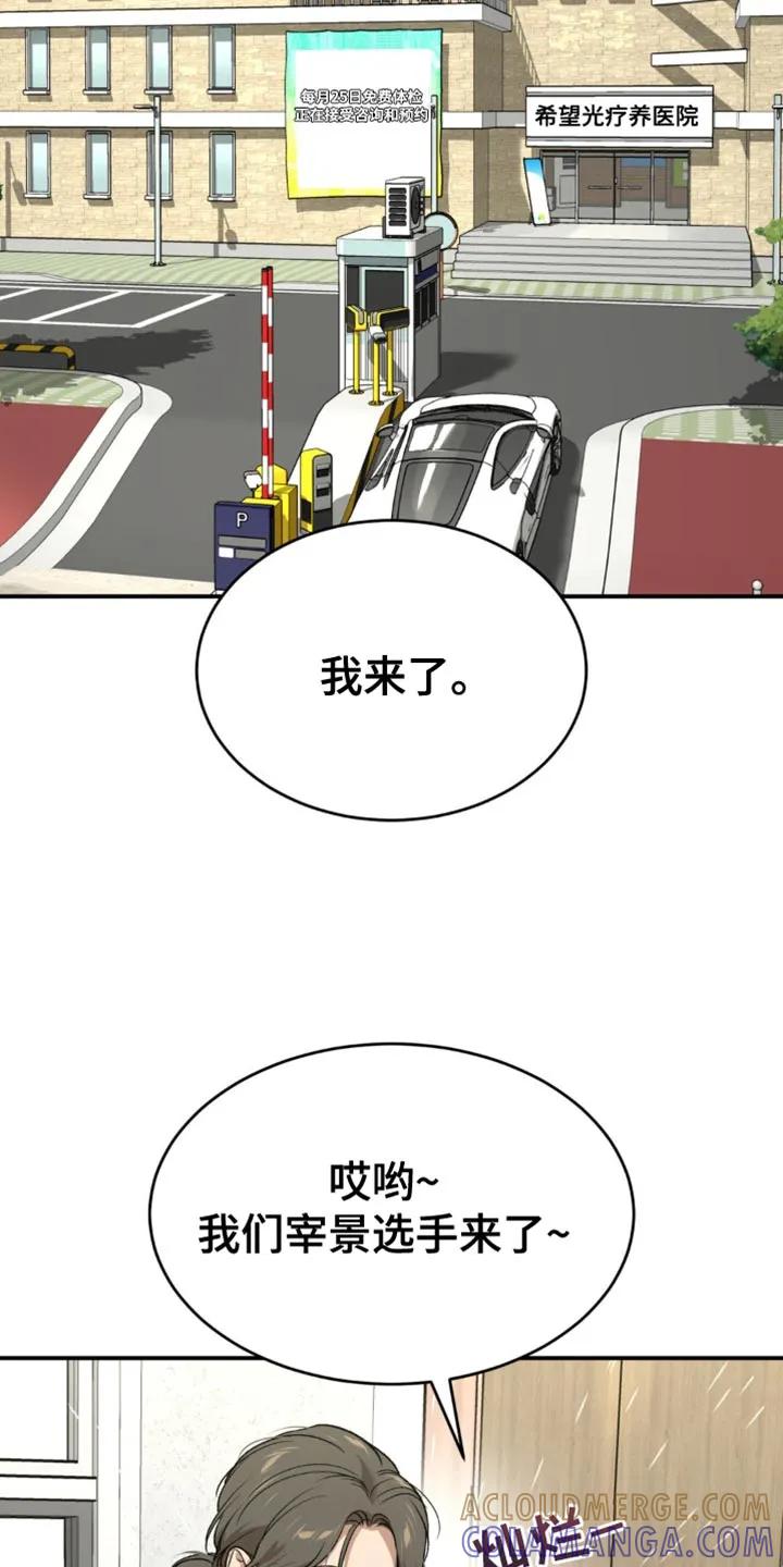 第222章：【第二季】没有别的理由-魔咒-JINX（第17张）