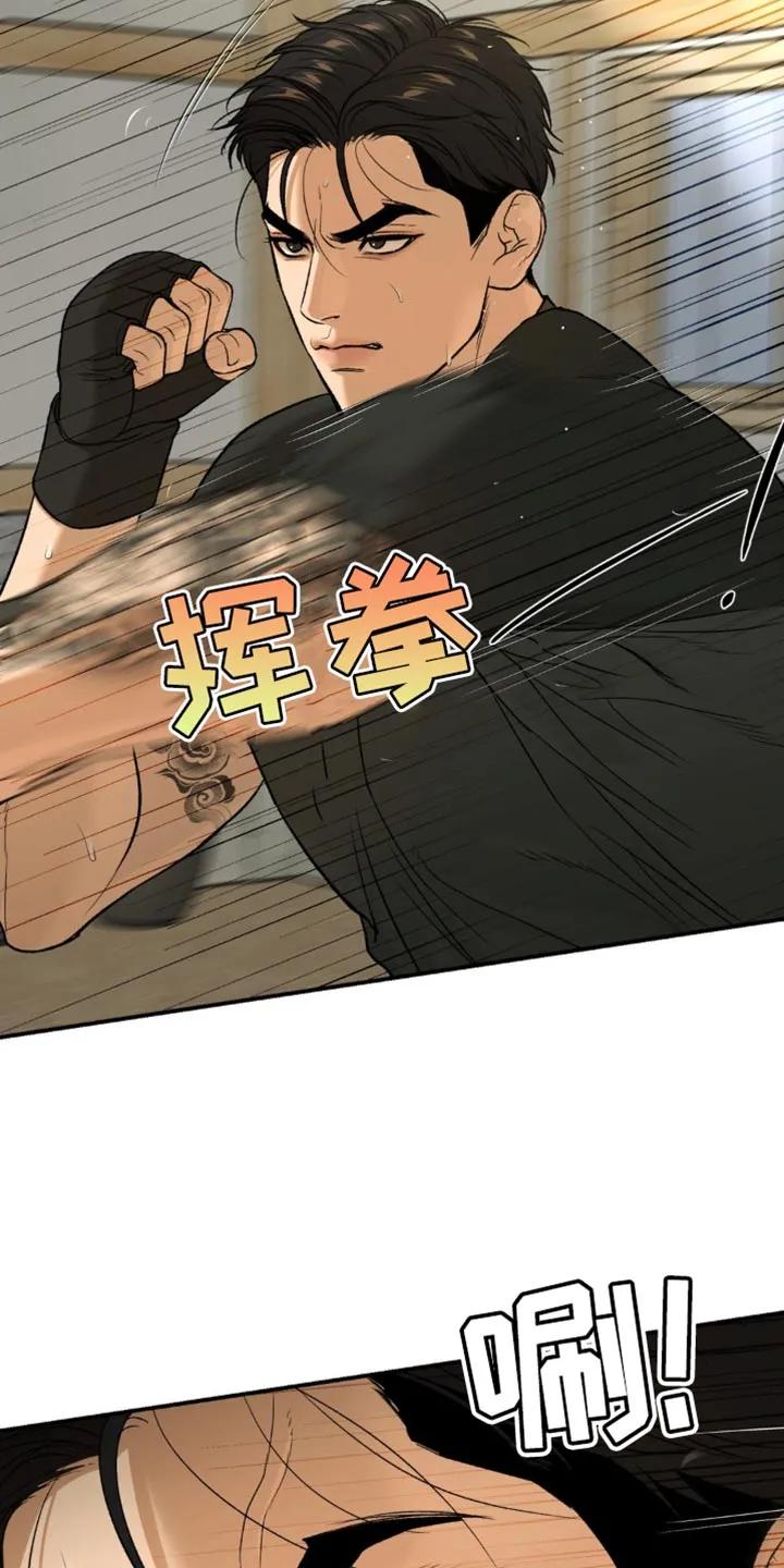 第222章：【第二季】没有别的理由-魔咒-JINX（第4张）