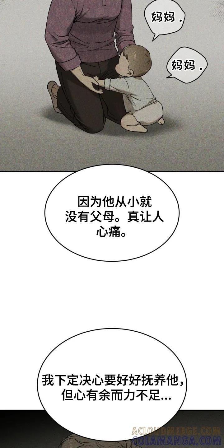 第223章：【第二季】抽烟-魔咒-JINX（第15张）