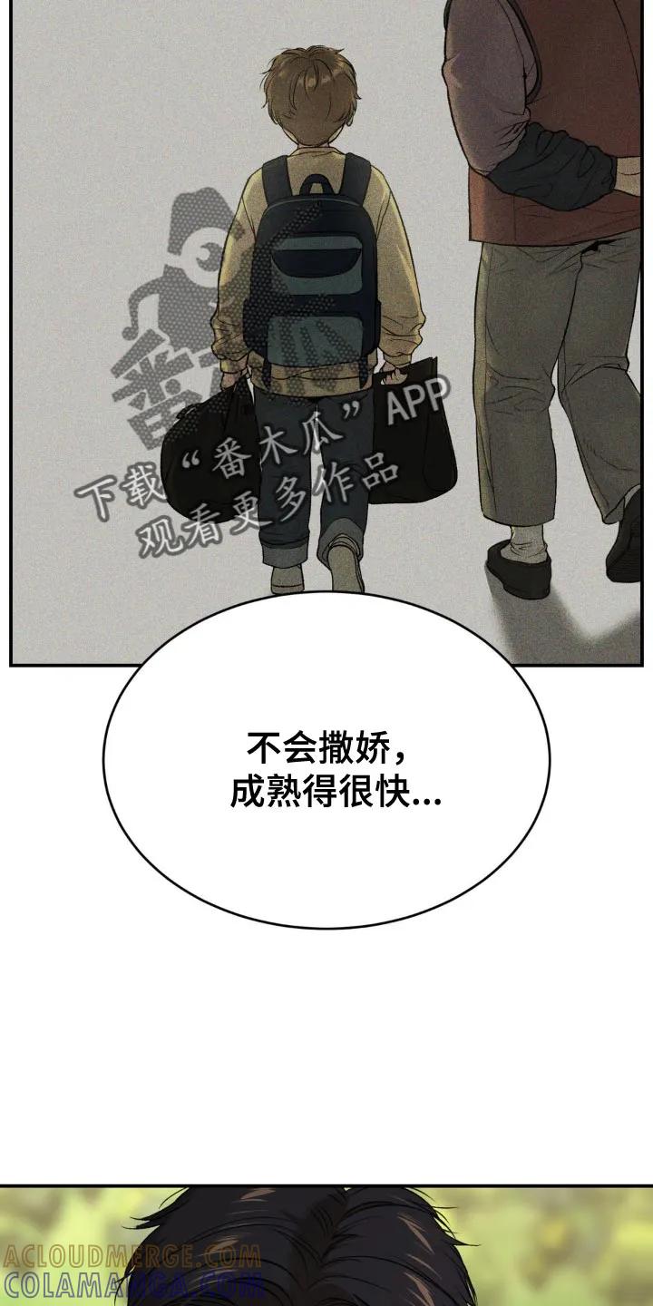第223章：【第二季】抽烟-魔咒-JINX（第17张）