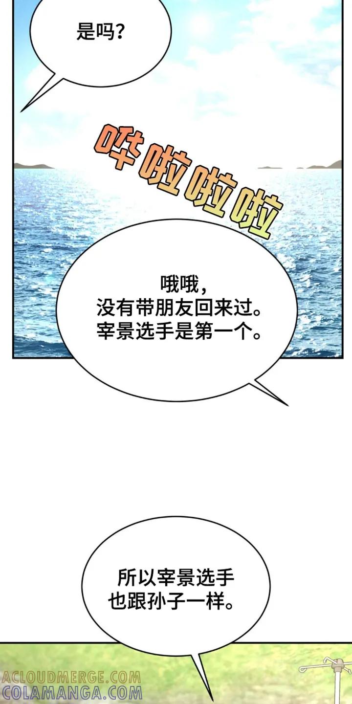 第223章：【第二季】抽烟-魔咒-JINX（第11张）