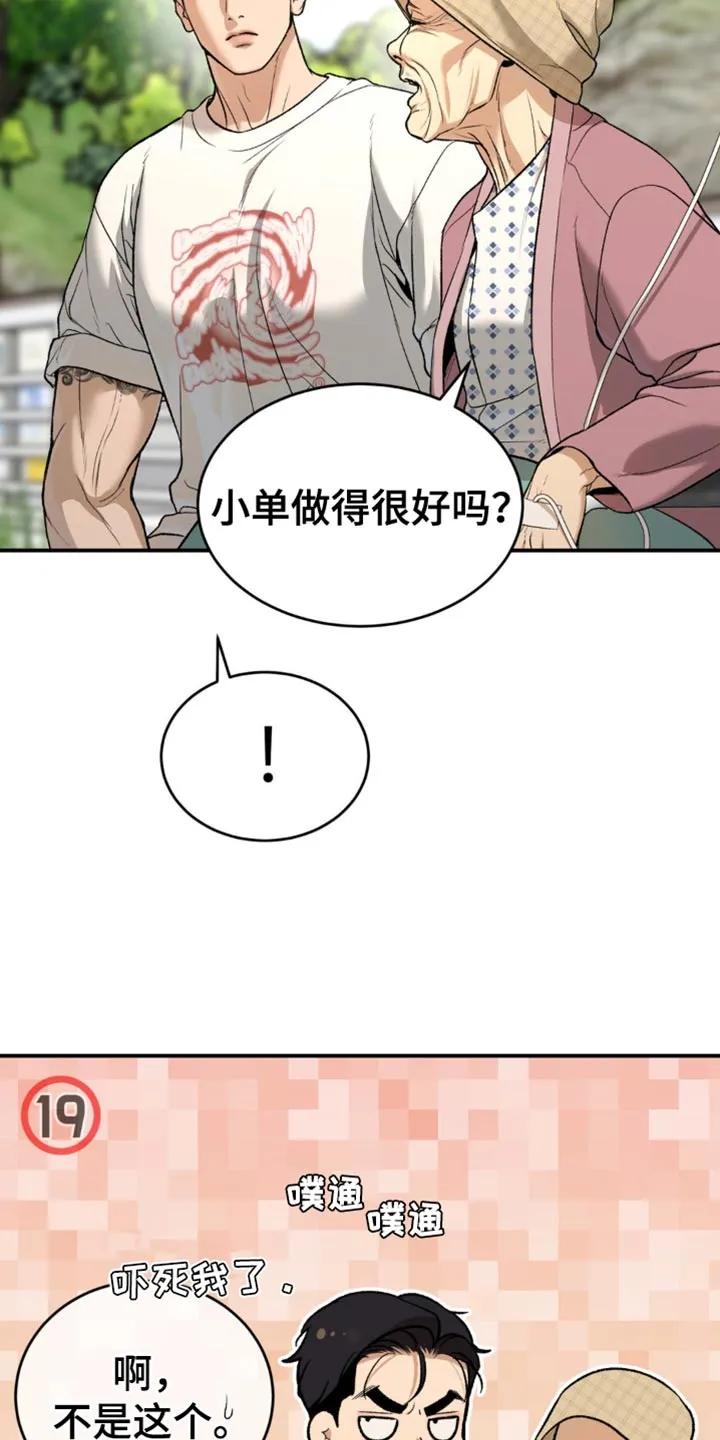 第223章：【第二季】抽烟-魔咒-JINX（第8张）
