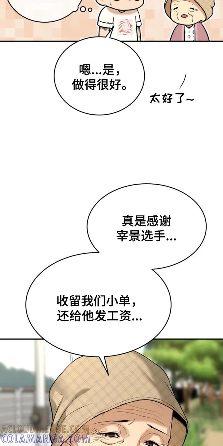 第223章：【第二季】抽烟-魔咒-JINX（第9张）