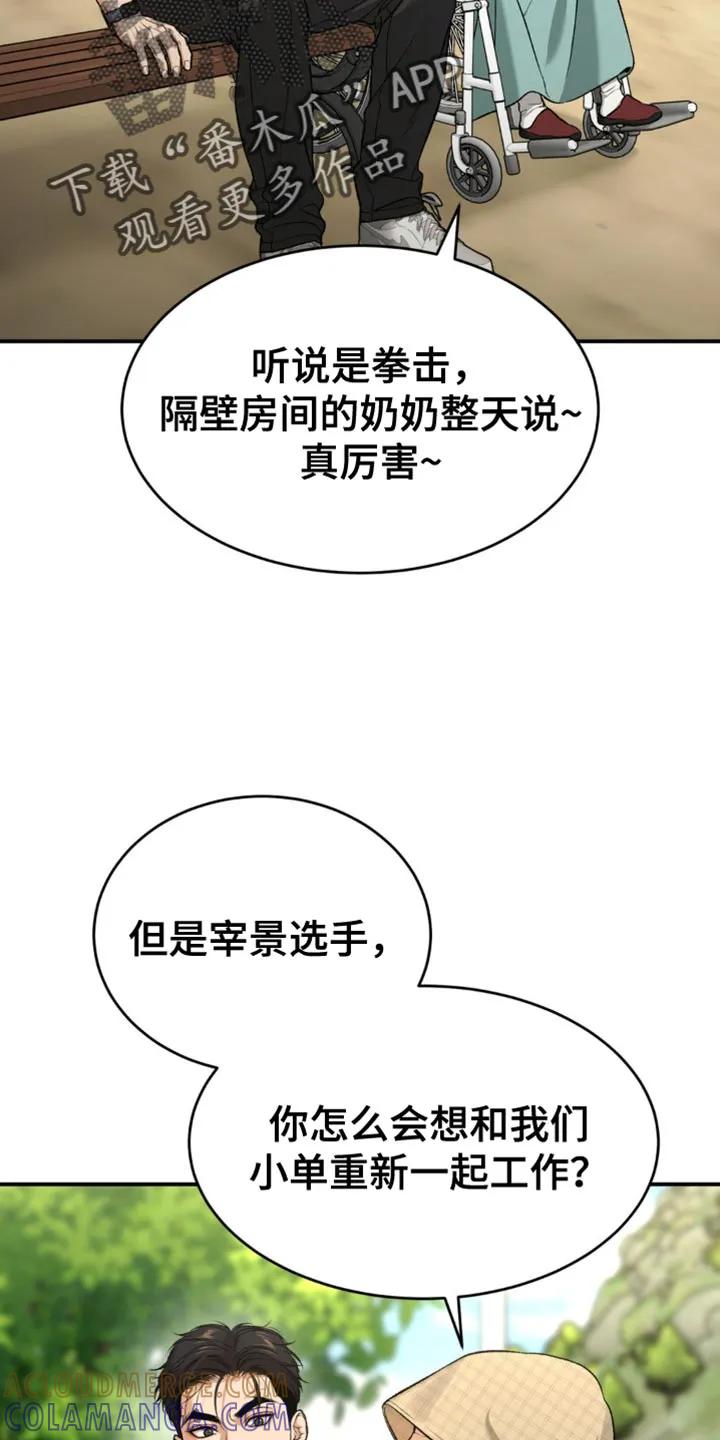 第223章：【第二季】抽烟-魔咒-JINX（第7张）