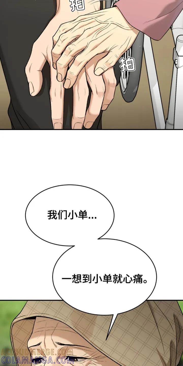 第223章：【第二季】抽烟-魔咒-JINX（第13张）