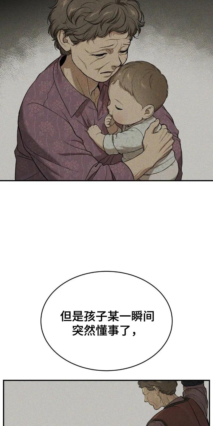 第223章：【第二季】抽烟-魔咒-JINX（第16张）
