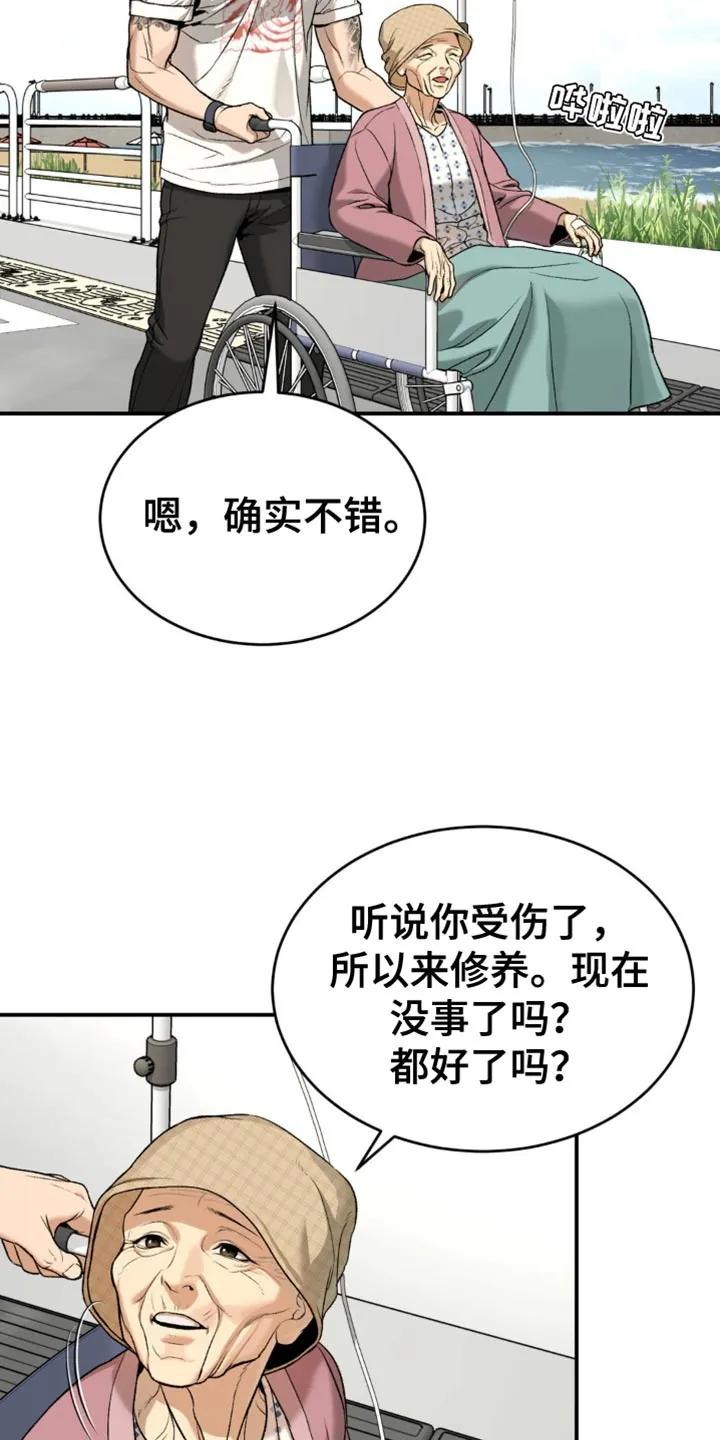 第223章：【第二季】抽烟-魔咒-JINX（第4张）