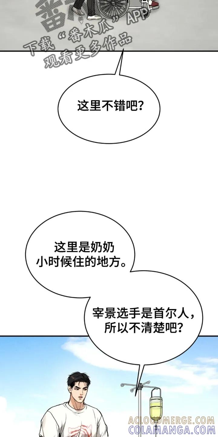 第223章：【第二季】抽烟-魔咒-JINX（第3张）