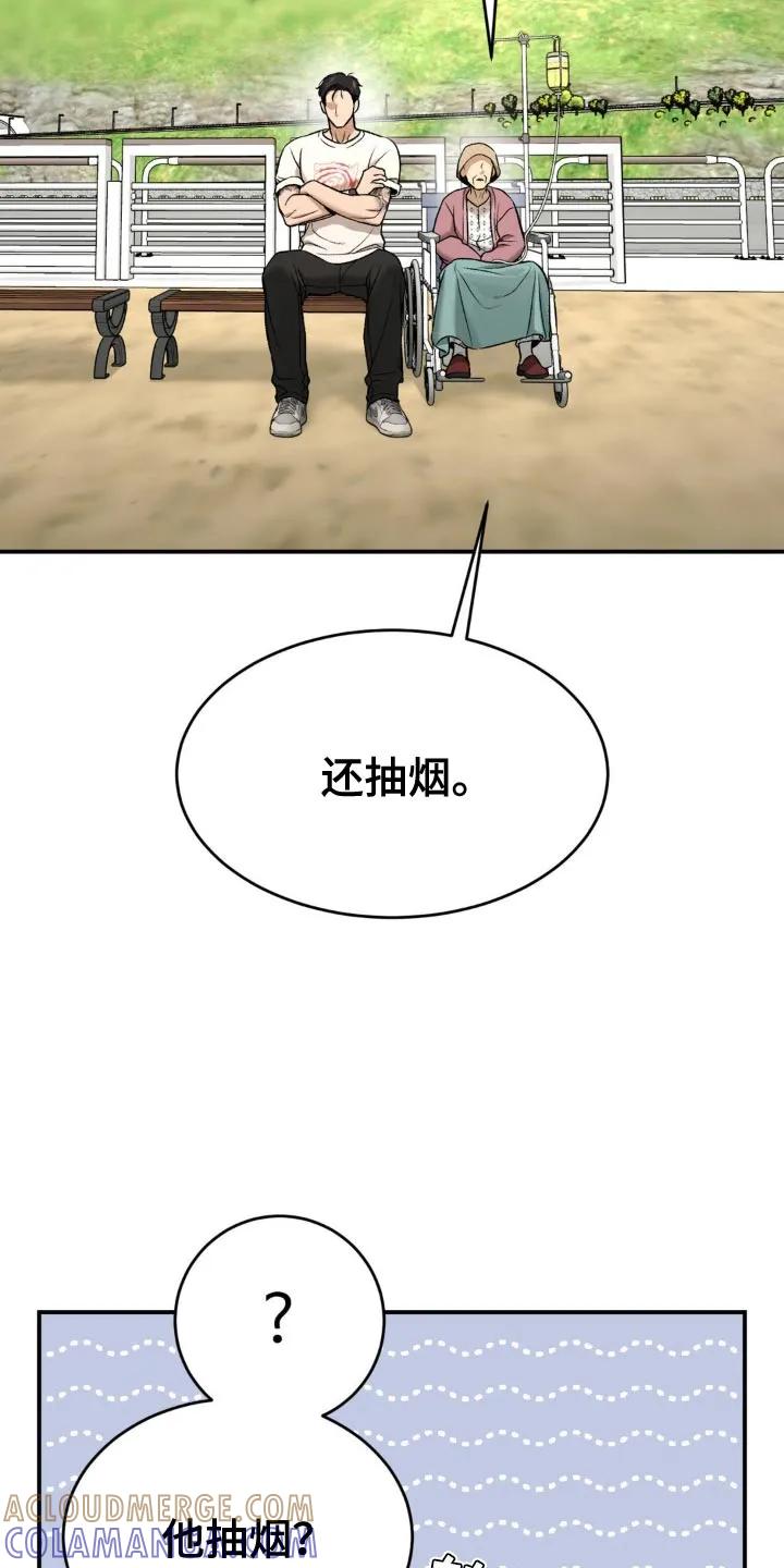 第223章：【第二季】抽烟-魔咒-JINX（第19张）