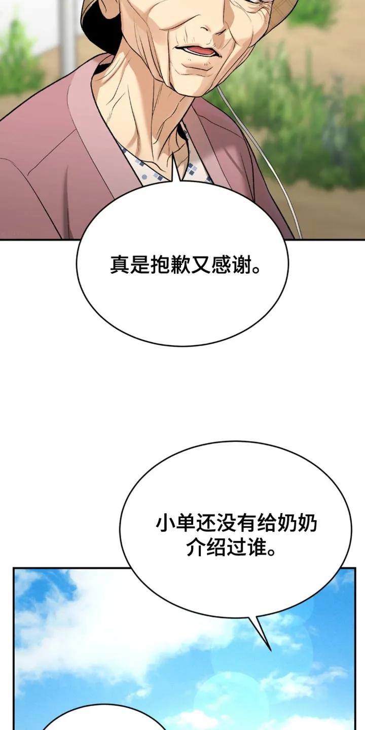 第223章：【第二季】抽烟-魔咒-JINX（第10张）