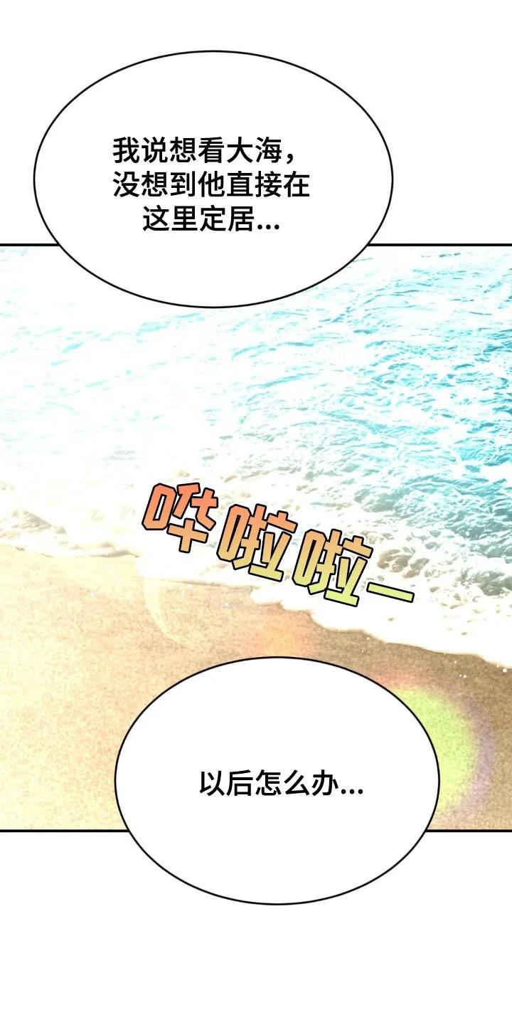 第224章：【第二季】状态奇怪-魔咒-JINX（第4张）