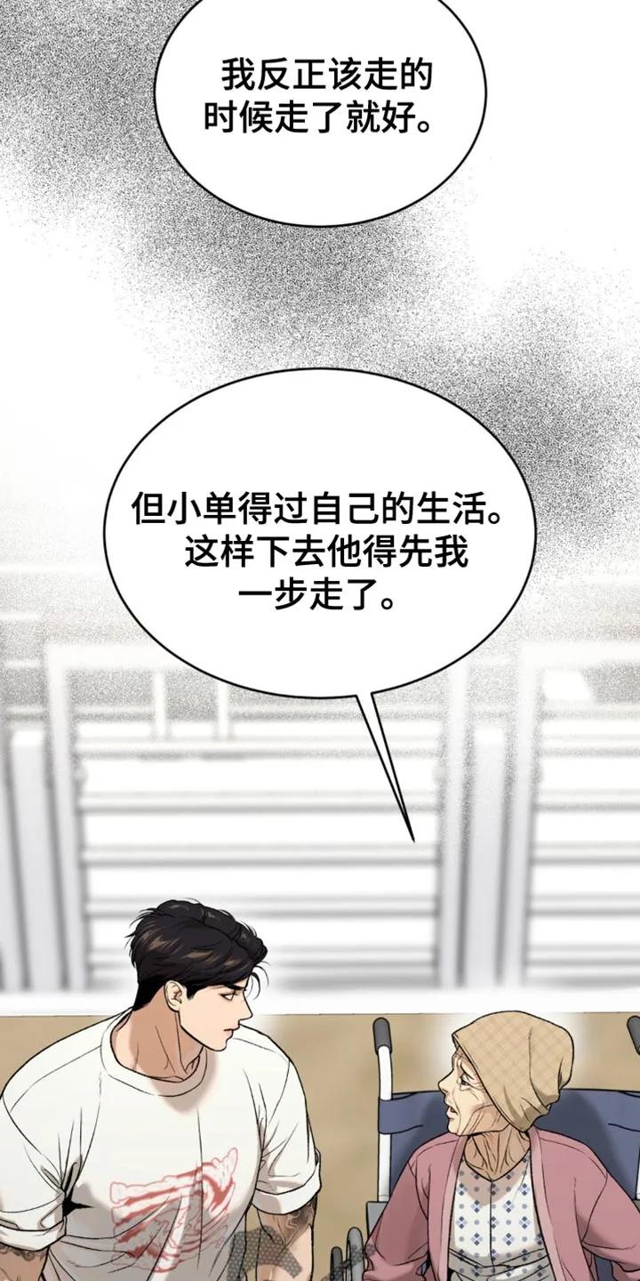 第224章：【第二季】状态奇怪-魔咒-JINX（第14张）