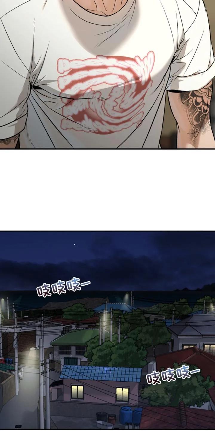 第224章：【第二季】状态奇怪-魔咒-JINX（第16张）