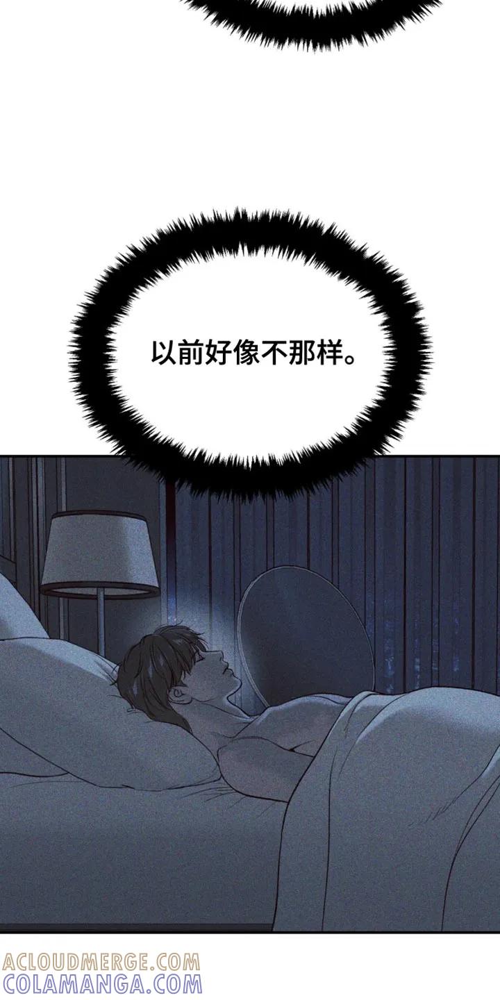第224章：【第二季】状态奇怪-魔咒-JINX（第19张）