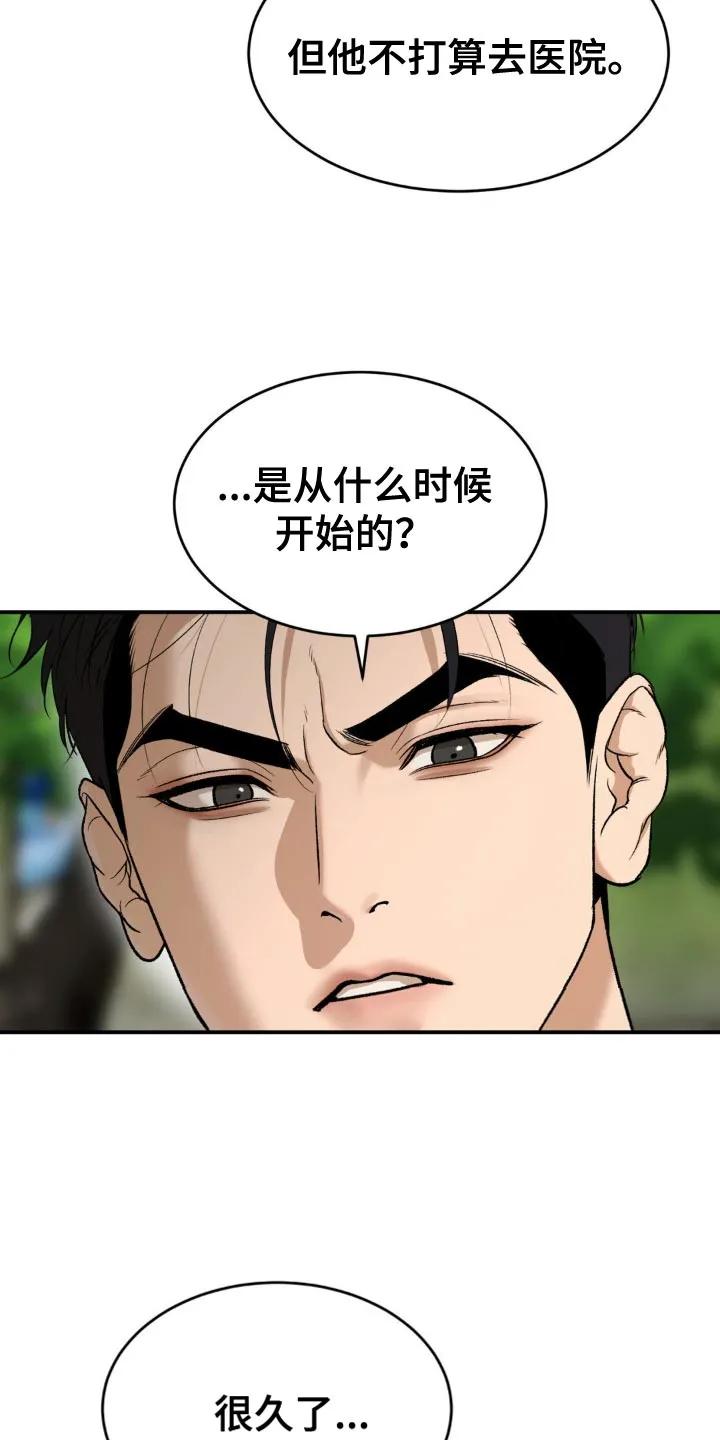 第224章：【第二季】状态奇怪-魔咒-JINX（第12张）
