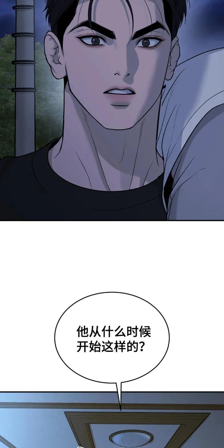 第225章：【第二季】梦游-魔咒-JINX（第22张）