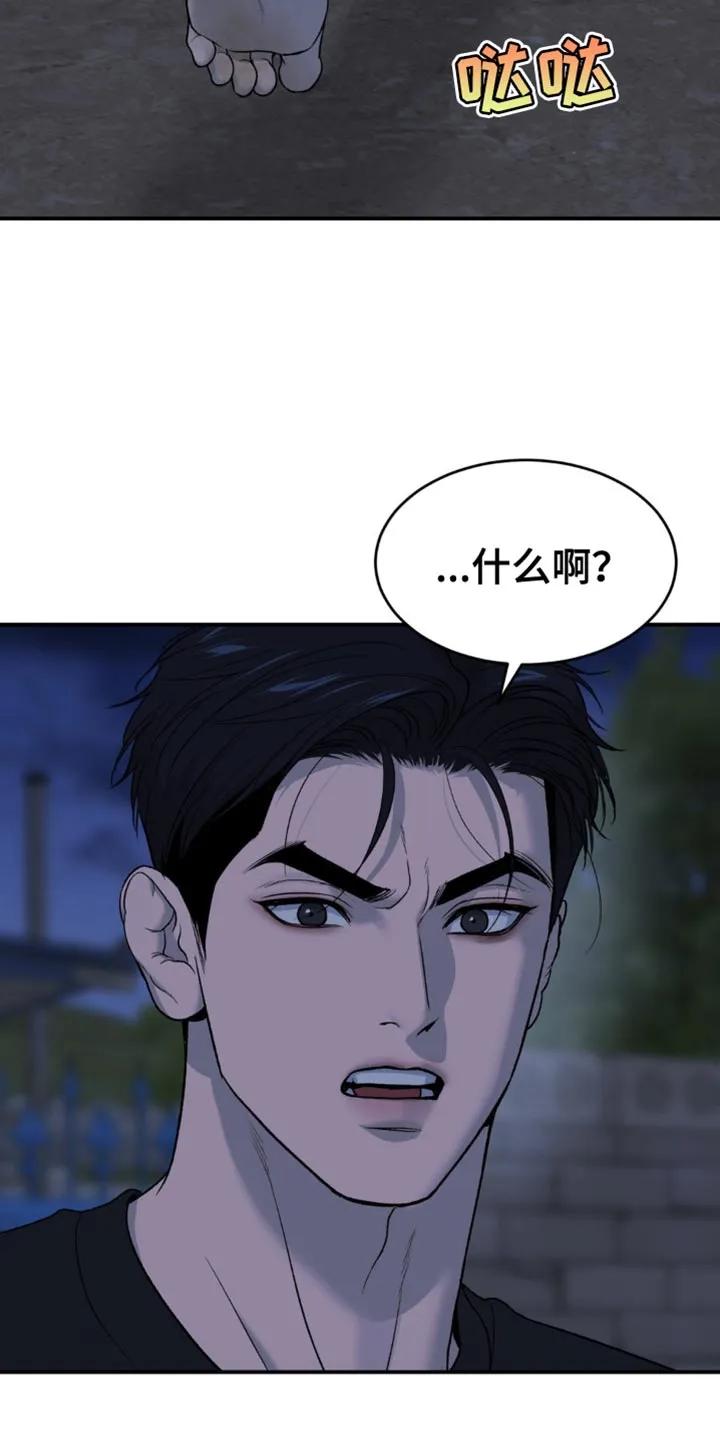 第225章：【第二季】梦游-魔咒-JINX（第6张）