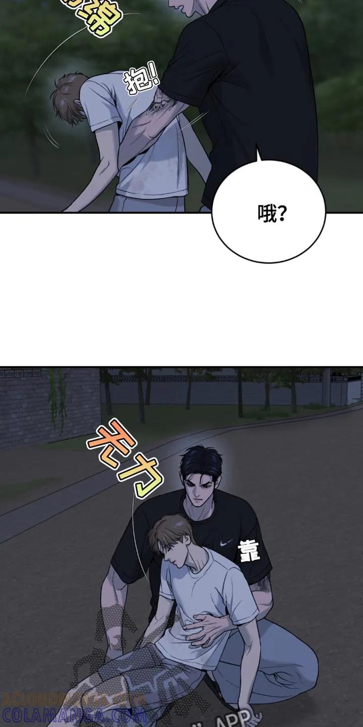第225章：【第二季】梦游-魔咒-JINX（第13张）