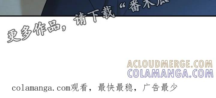 第225章：【第二季】梦游-魔咒-JINX（第29张）