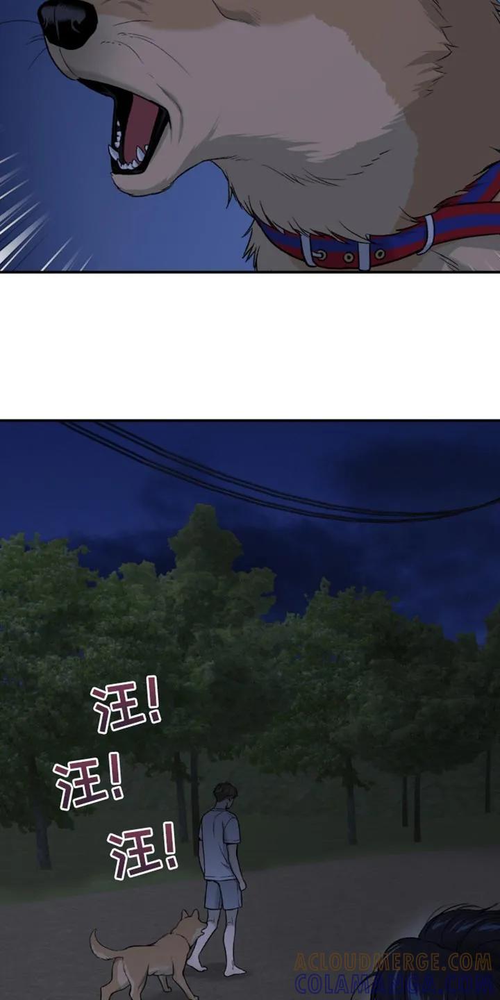 第225章：【第二季】梦游-魔咒-JINX（第3张）