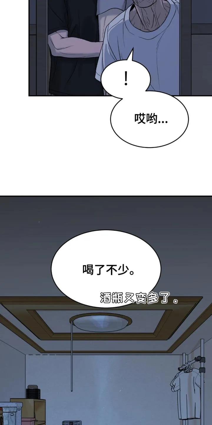 第225章：【第二季】梦游-魔咒-JINX（第20张）