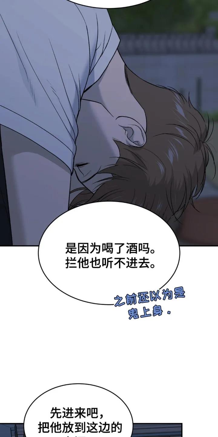 第225章：【第二季】梦游-魔咒-JINX（第18张）