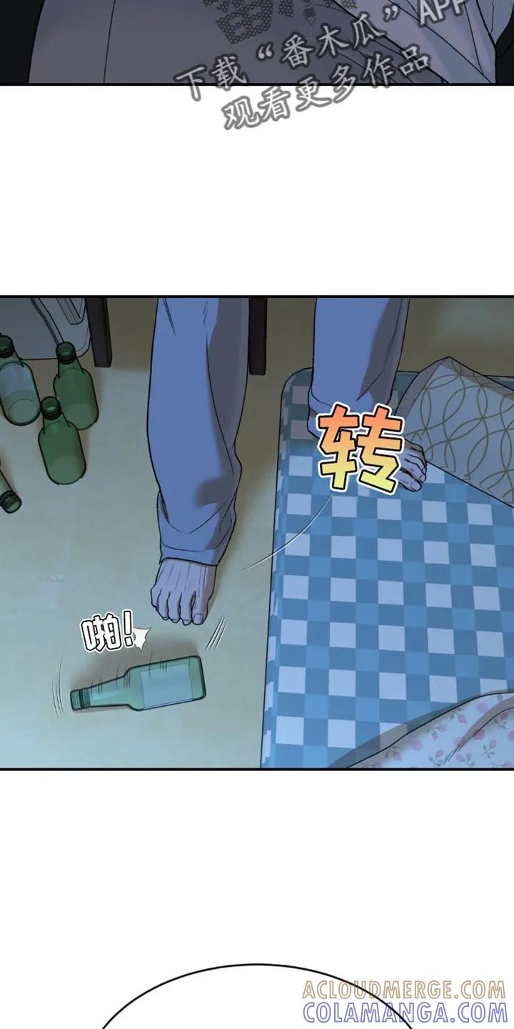 第225章：【第二季】梦游-魔咒-JINX（第27张）