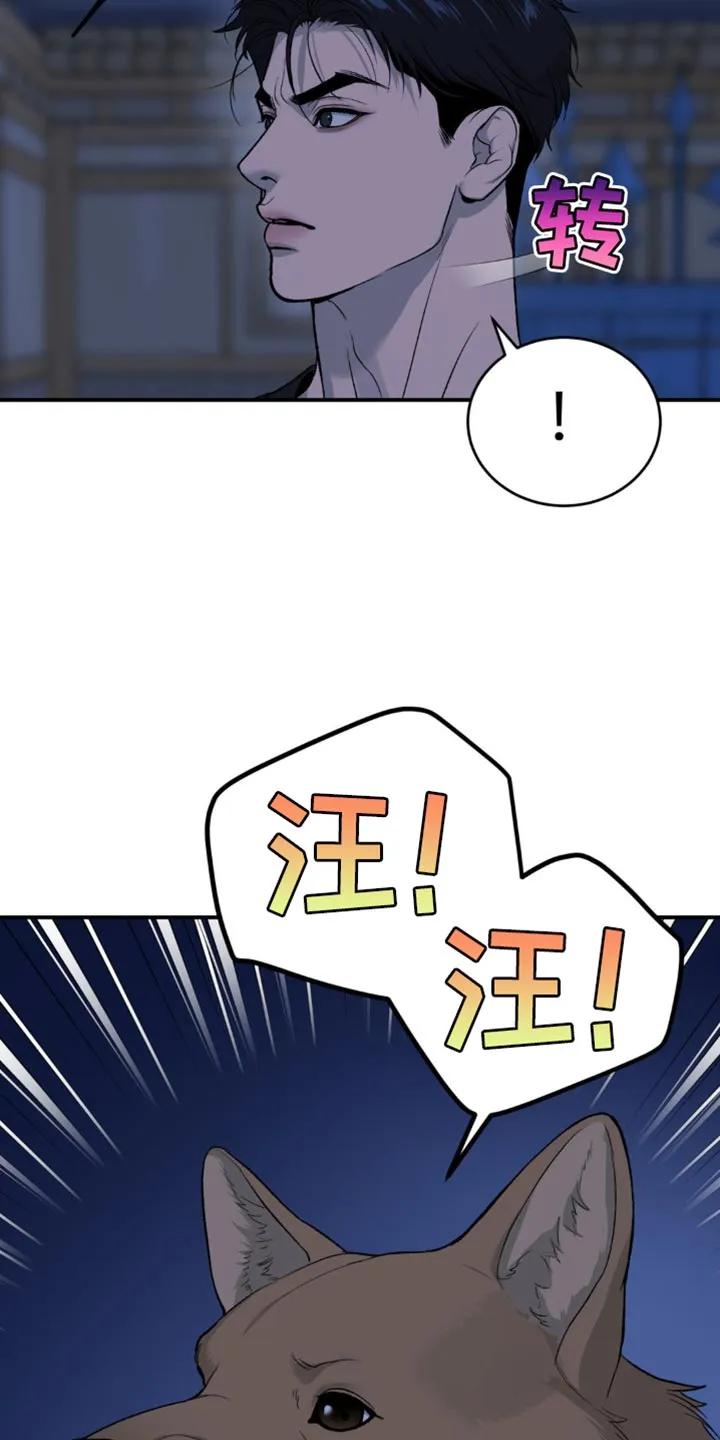第225章：【第二季】梦游-魔咒-JINX（第2张）