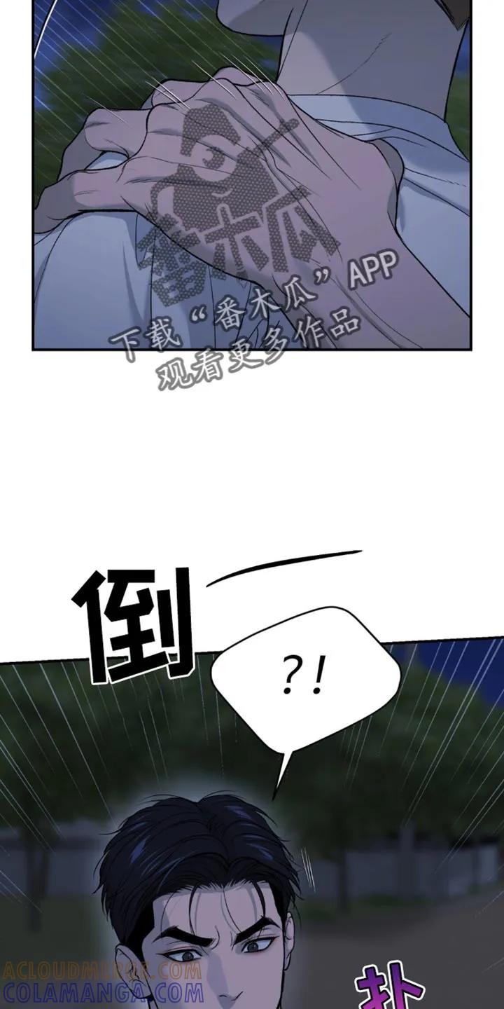 第225章：【第二季】梦游-魔咒-JINX（第11张）
