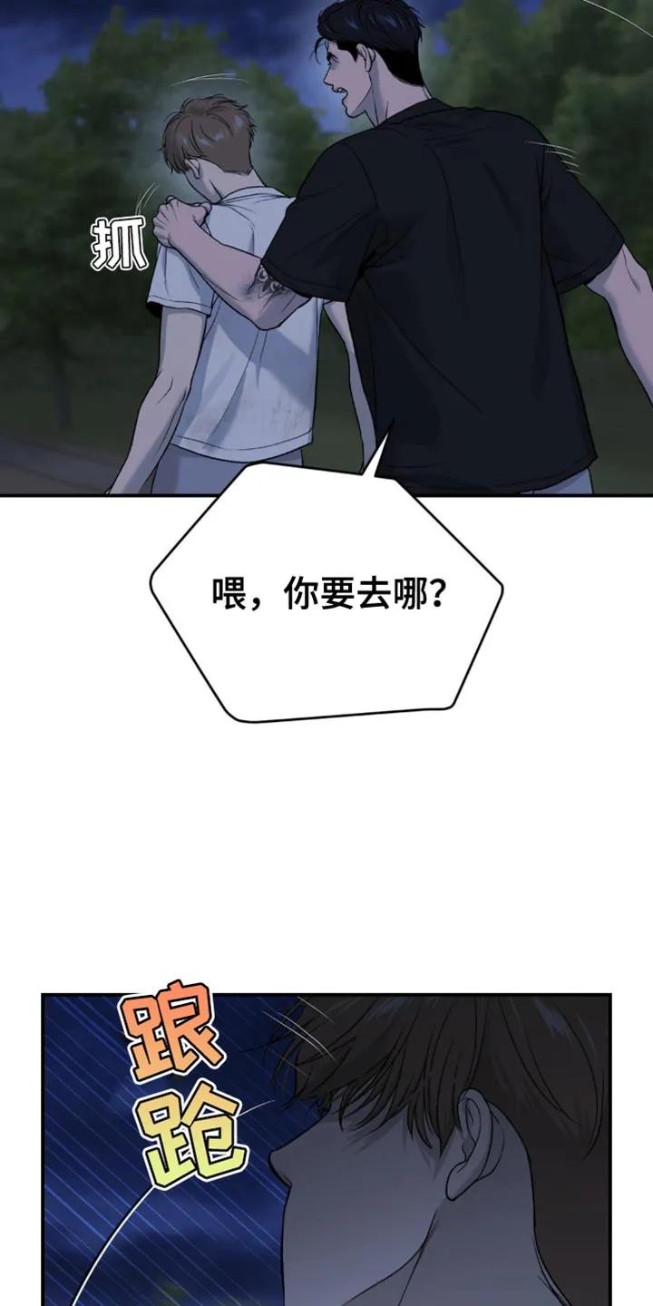 第225章：【第二季】梦游-魔咒-JINX（第10张）