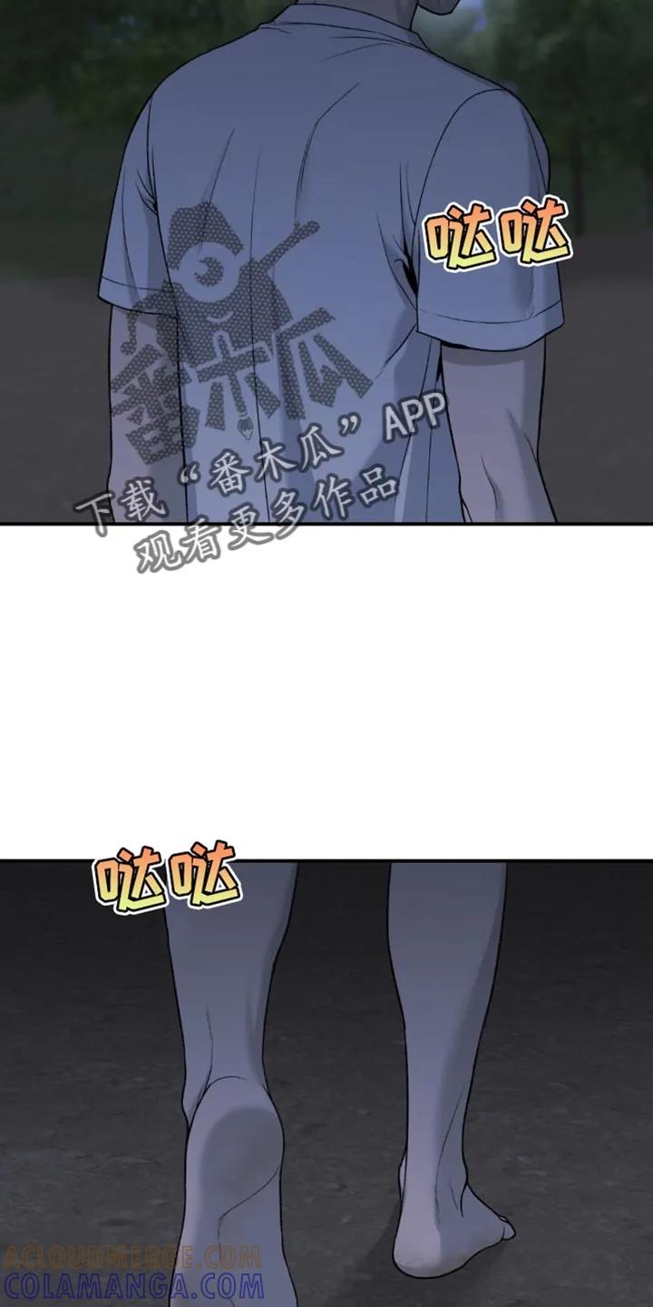 第225章：【第二季】梦游-魔咒-JINX（第5张）
