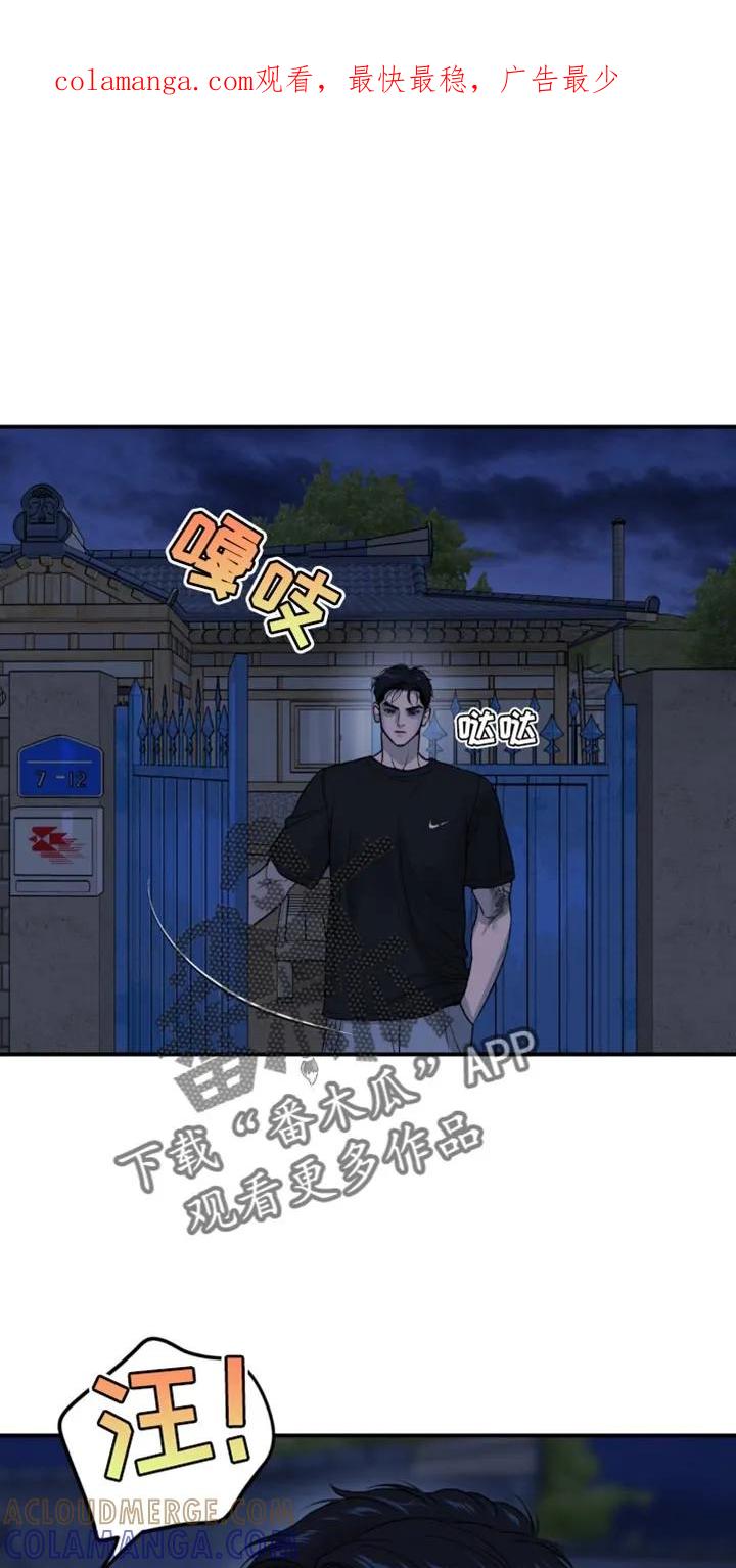 第225章：【第二季】梦游-魔咒-JINX（第1张）
