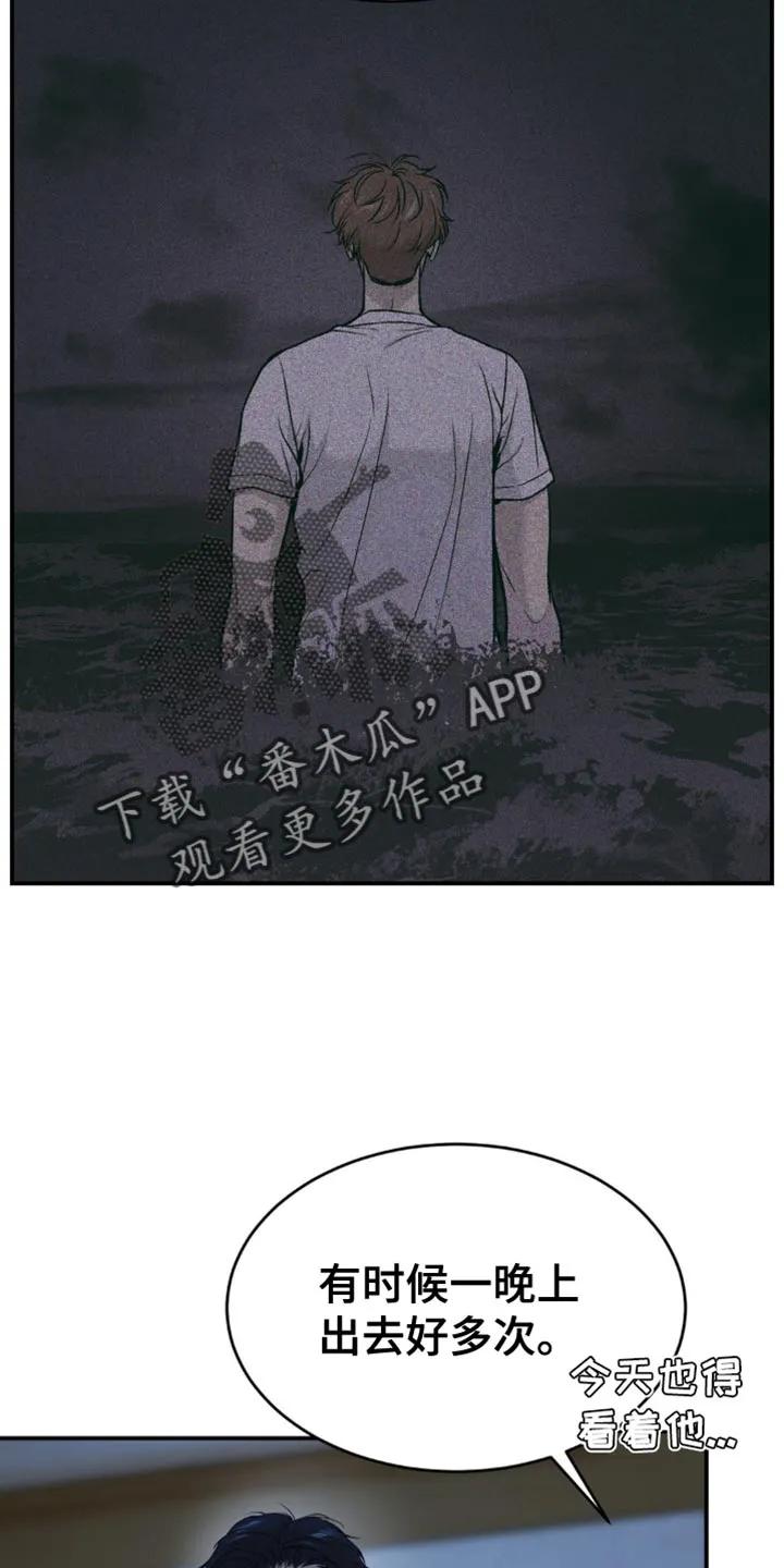 第225章：【第二季】梦游-魔咒-JINX（第24张）