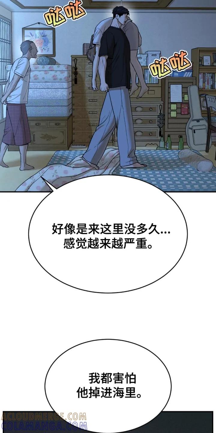 第225章：【第二季】梦游-魔咒-JINX（第23张）